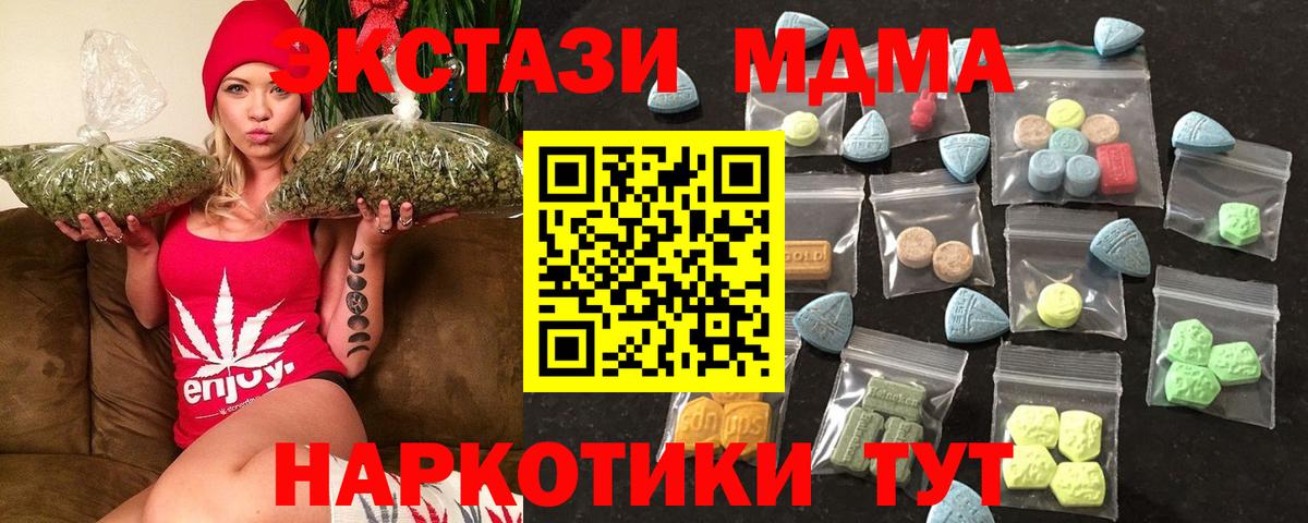 Экстази бентли  где можно купить наркотик  ЭКСТАЗИ  Стрежевой  Ecstasy Cube  Вход с VPN 