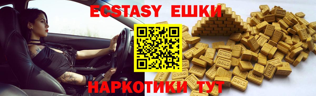 Экстази 99% Стрежевой