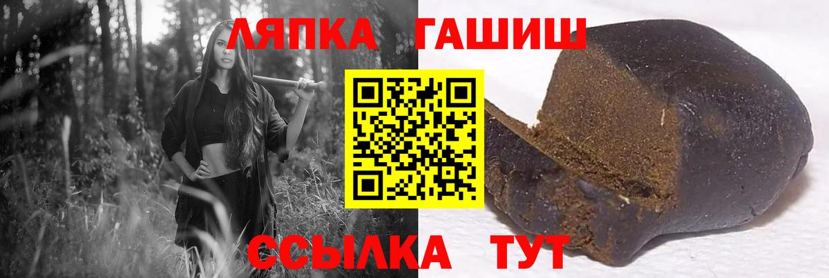 ГАШИШ убойный Стрежевой