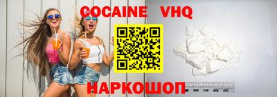 гашишное масло Ливны