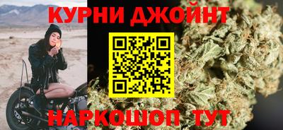 гашишное масло Ливны