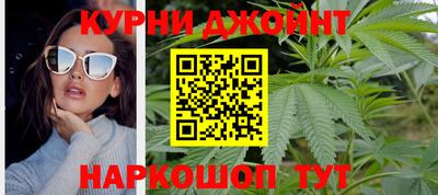 гашишное масло Ливны