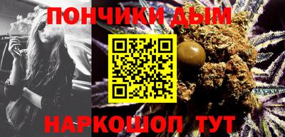 гашишное масло Ливны