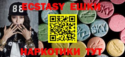 гашишное масло Ливны