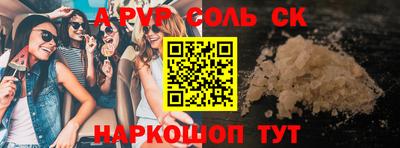 гашишное масло Ливны