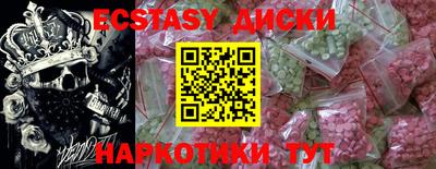 гашишное масло Ливны