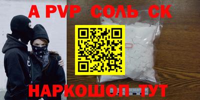 гашишное масло Ливны