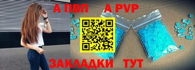 гашишное масло Ливны