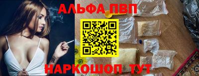 гашишное масло Ливны