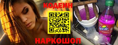 гашишное масло Ливны