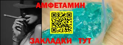 гашишное масло Ливны