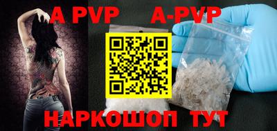 apvp Лесосибирск
