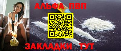 apvp Лесосибирск
