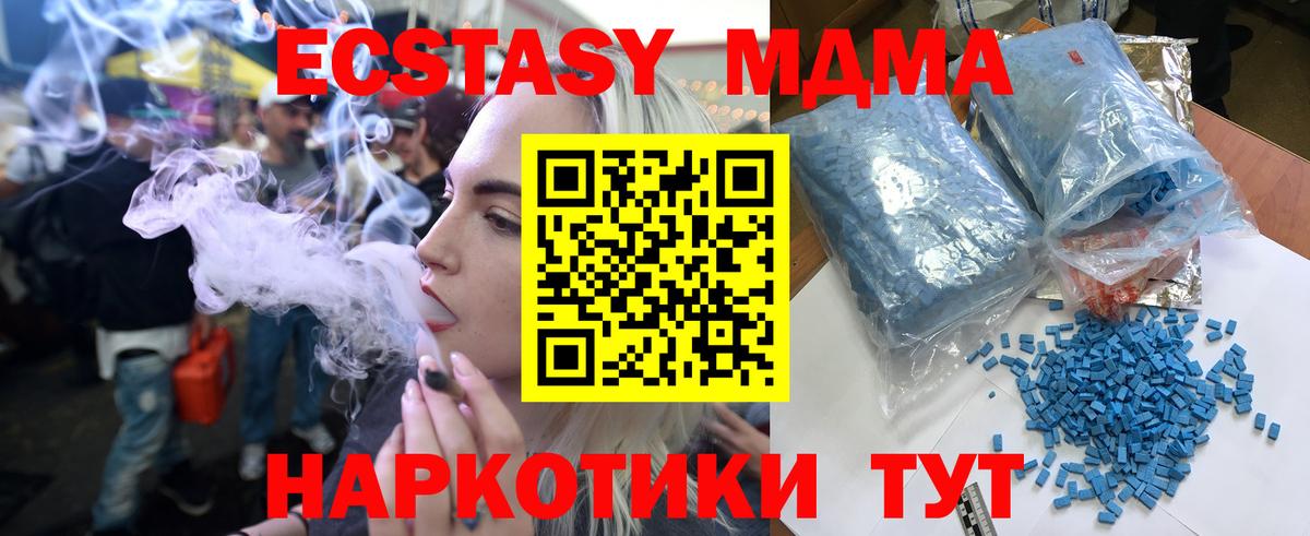 MDMA VHQ Стрежевой