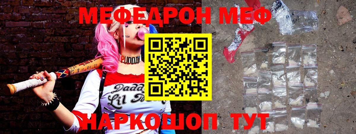 Канабис  Мефедрон кристаллы  COCAIN  Героин  Купить наркотик  A PVP СОЛЬ   КЕТАМИН  Стрежевой  Гашиш  Вход с VPN 