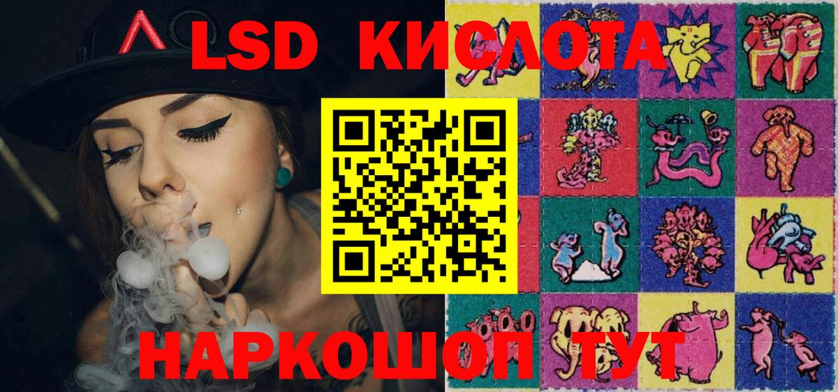 Марки 25I-NBOMe  Марки 25I-NBOMe 1,5мг  Вход с VPN  Стрежевой 